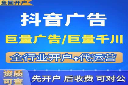 不同行业在百度竞价广告中的计费模式与效果对比