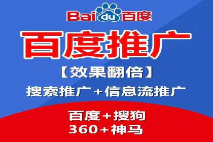 竞价SEM实战案例：旅游行业广告投放策略