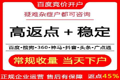 某SEM公司案例：如何提高广告转化率