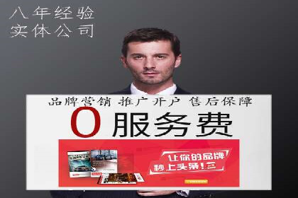 某企业通过百度广告实现品牌提升的历程